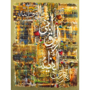 M. A. Bukhari, Names of ALLAH, 18 x 24 Inch, Oil on Canvas, Calligraphy Painting, AC-MAB-102